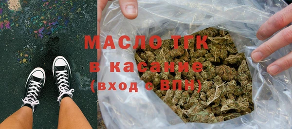 MESCALINE Михайловка