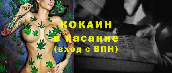 MESCALINE Михайловка